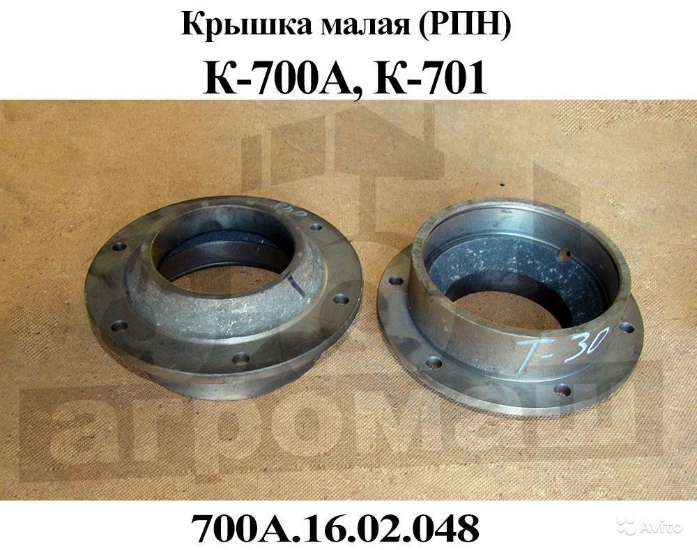 Крышка подш. вала РПН с/о задн. К-700 700А.16.02.048,