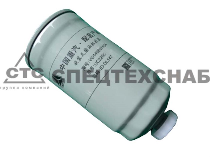 Фильтр топливный тонкой очистки Евро-2 HOWO vg14080740a - фото 18079